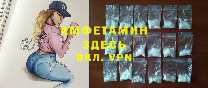 Amphetamine Premium  Арамиль 