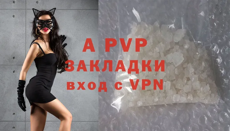 darknet какой сайт  Арамиль  APVP СК КРИС 