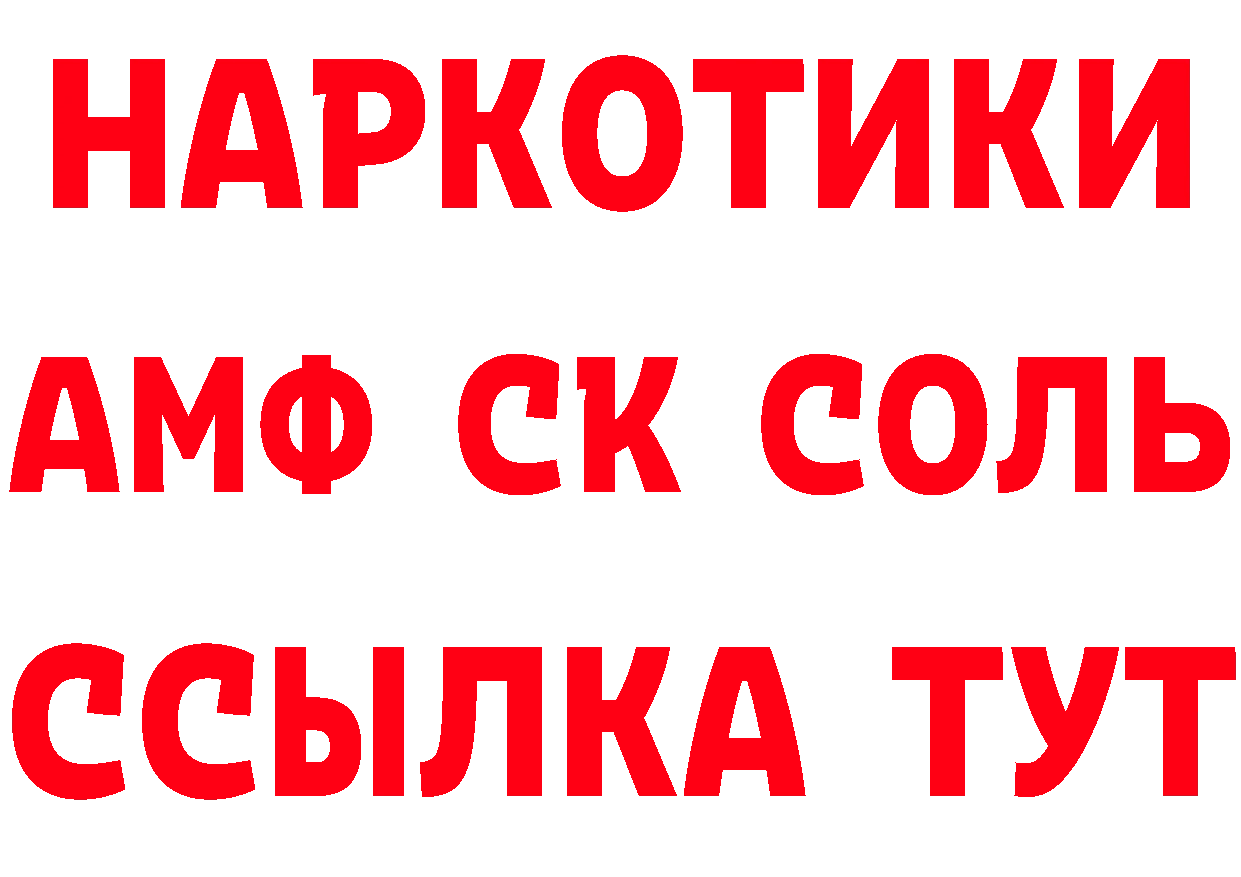 ГЕРОИН Heroin как войти дарк нет МЕГА Арамиль